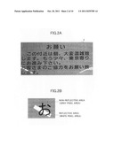 Character area extracting device, imaging device having character area     extracting function, recording medium saving character area extracting     programs, and character area extracting method diagram and image