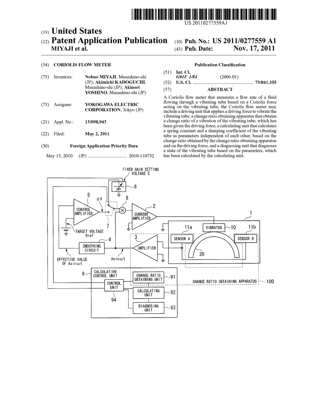 CORIOLIS FLOW METER - diagram, schematic, and image 01