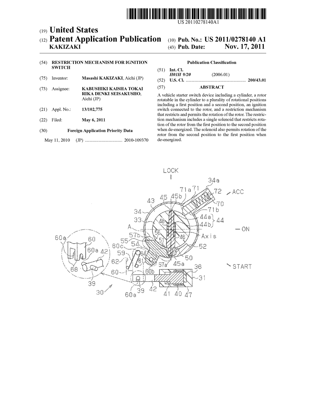 Restriction Mechanism for Ignition Switch - diagram, schematic, and image 01