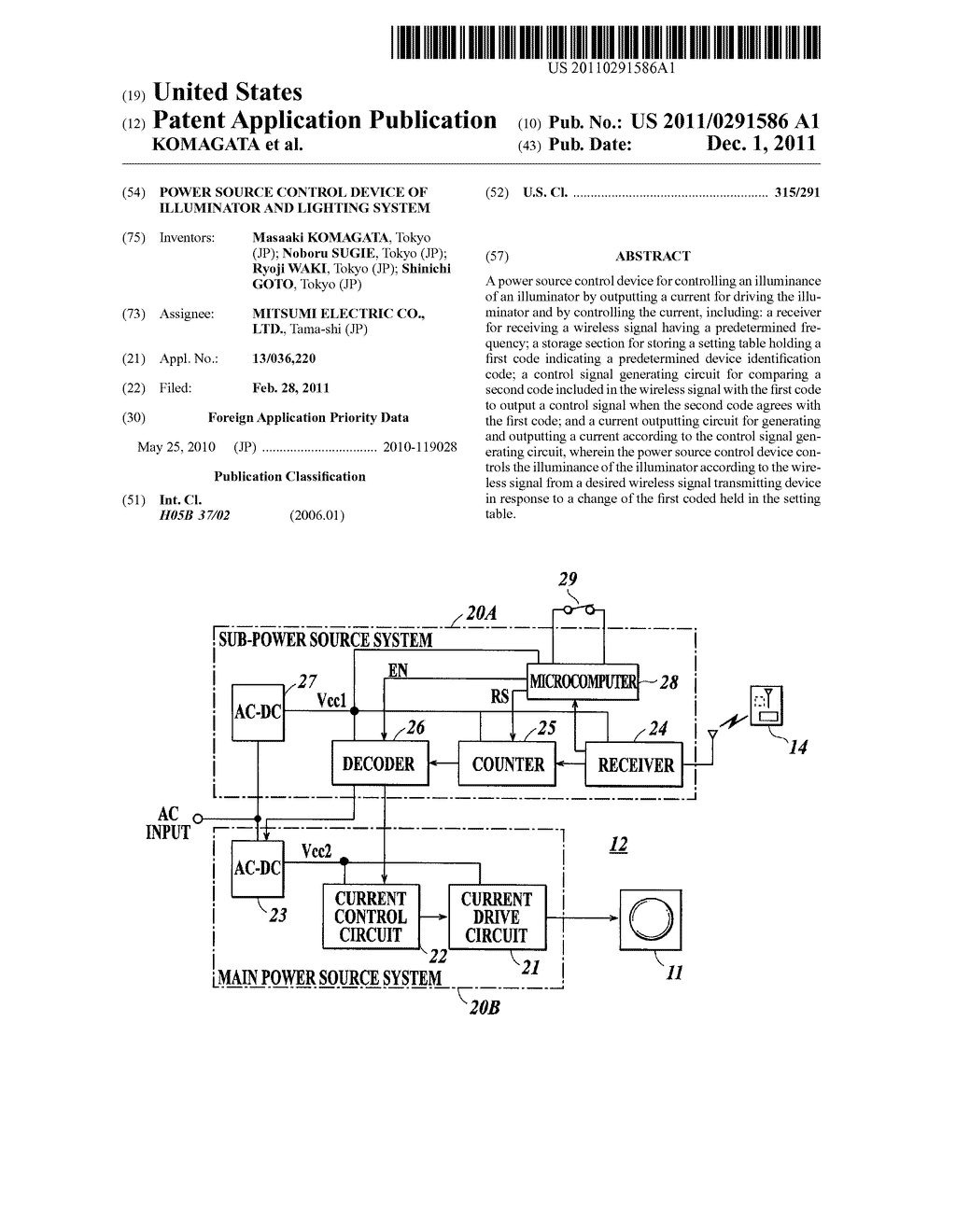 POWER SOURCE CONTROL DEVICE OF ILLUMINATOR AND LIGHTING SYSTEM - diagram, schematic, and image 01