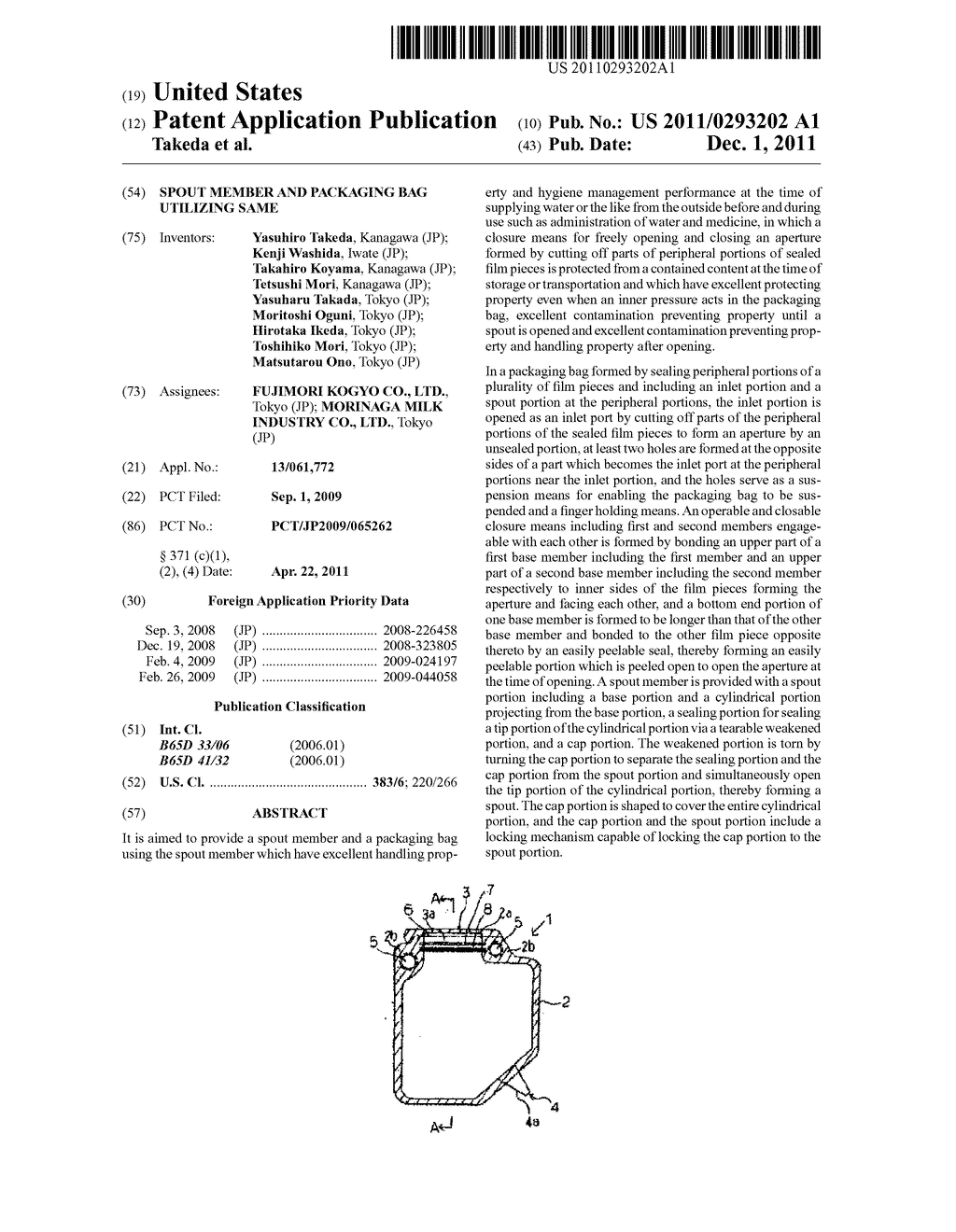SPOUT MEMBER AND PACKAGING BAG UTILIZING SAME - diagram, schematic, and image 01