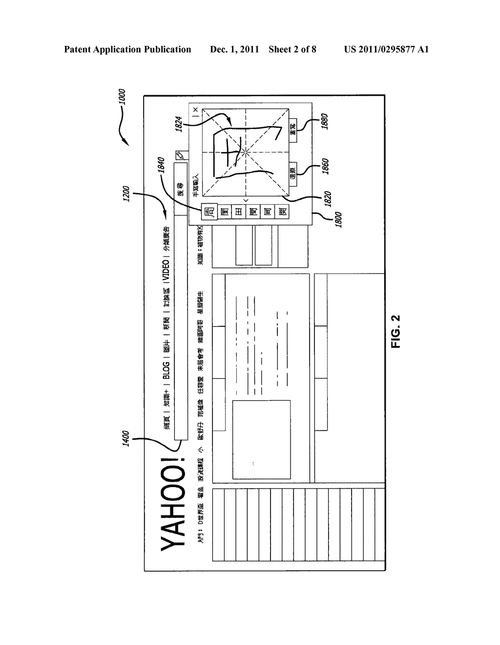 SYSTEM AND METHOD FOR ONLINE HANDWRITING RECOGNITION IN WEB QUERIES - diagram, schematic, and image 03