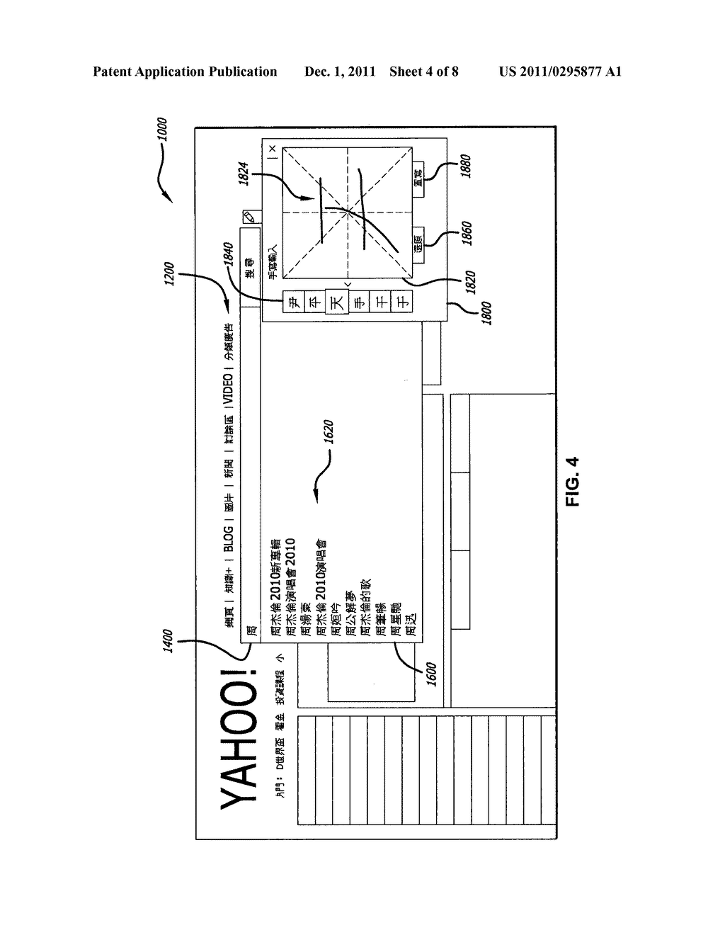 SYSTEM AND METHOD FOR ONLINE HANDWRITING RECOGNITION IN WEB QUERIES - diagram, schematic, and image 05