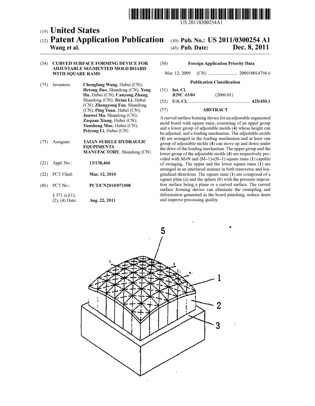 CURVED SURFACE FORMING DEVICE FOR ADJUSTABLE SEGMENTED MOLD BOARD WITH     SQUARE RAMS - diagram, schematic, and image 01