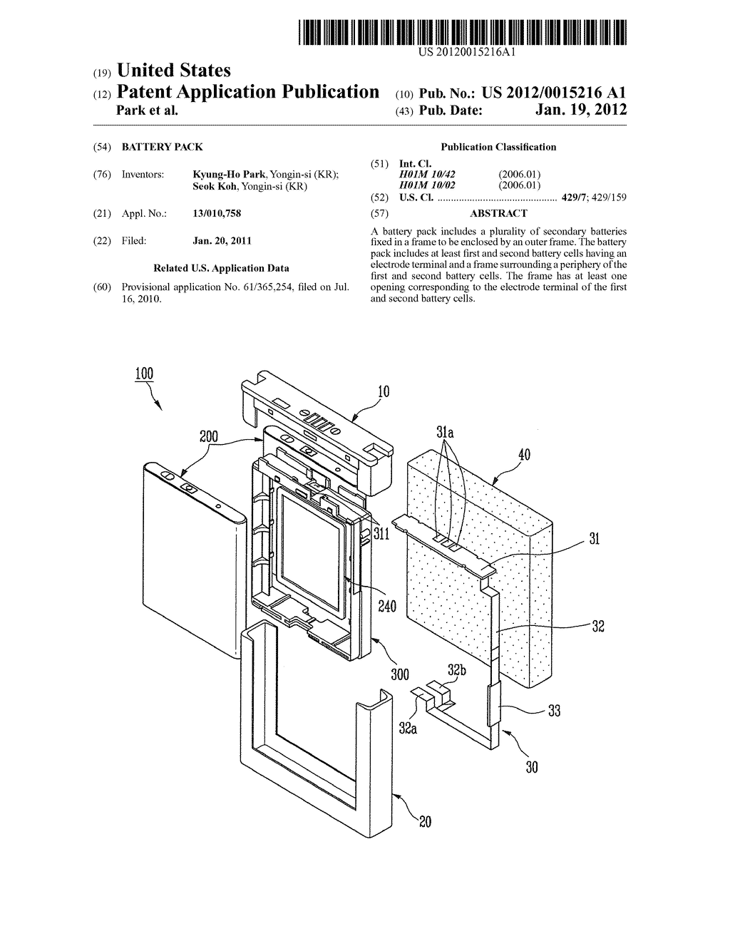 BATTERY PACK - diagram, schematic, and image 01