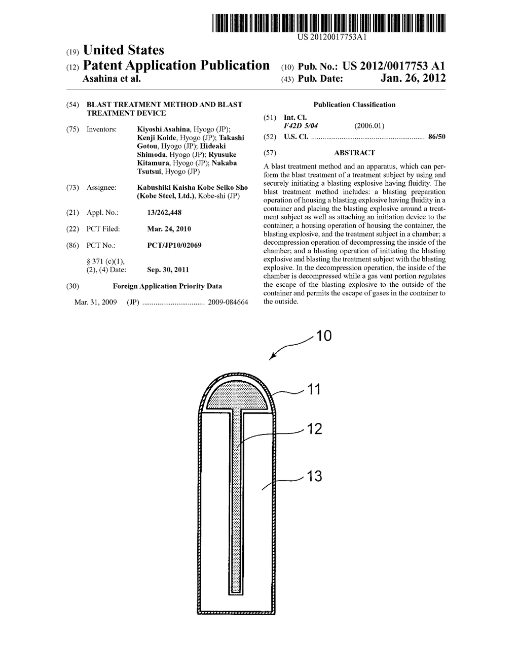 BLAST TREATMENT METHOD AND BLAST TREATMENT DEVICE - diagram, schematic, and image 01