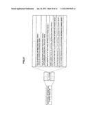 IMAGE RECEIVER diagram and image