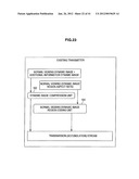 IMAGE RECEIVER diagram and image