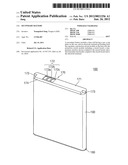 SECONDARY BATTERY diagram and image