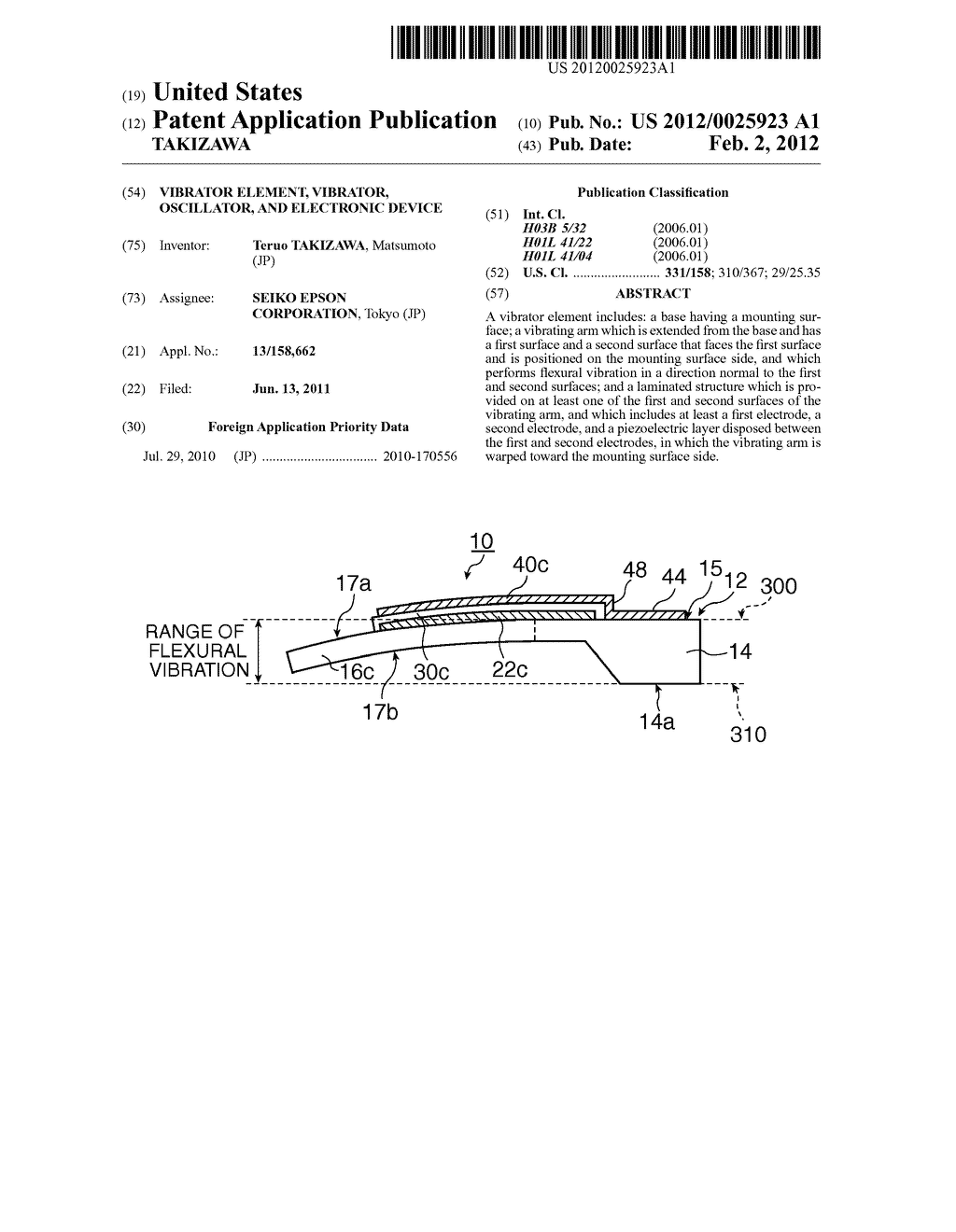 VIBRATOR ELEMENT, VIBRATOR, OSCILLATOR, AND ELECTRONIC DEVICE - diagram, schematic, and image 01