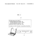 REMAINING CAPACITY DETECTING DEVICE AND BATTERY CONTROL IC diagram and image