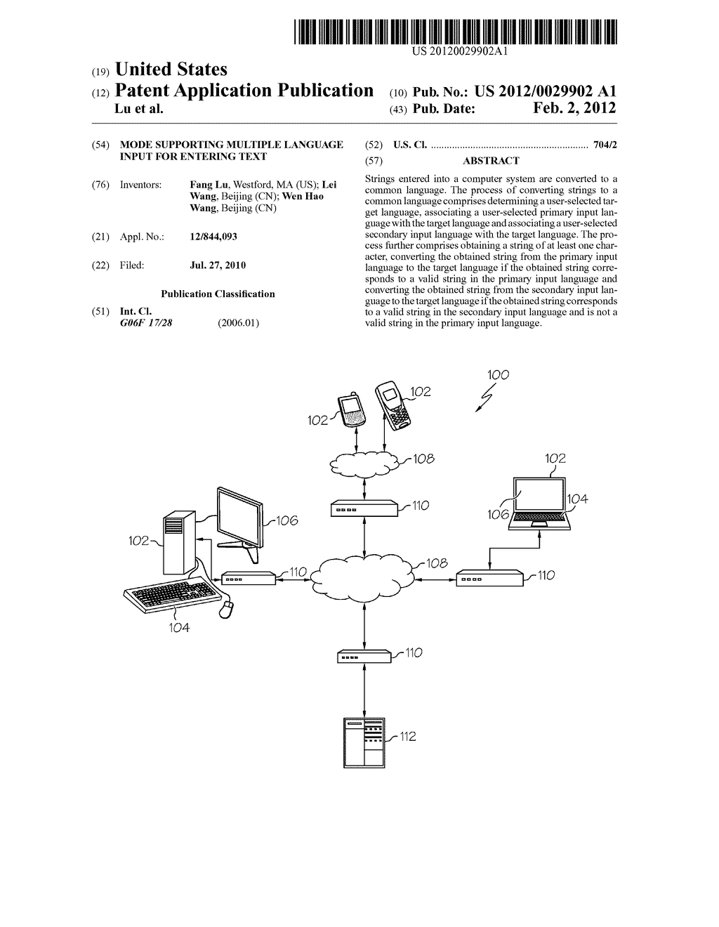 MODE SUPPORTING MULTIPLE LANGUAGE INPUT FOR ENTERING TEXT - diagram, schematic, and image 01