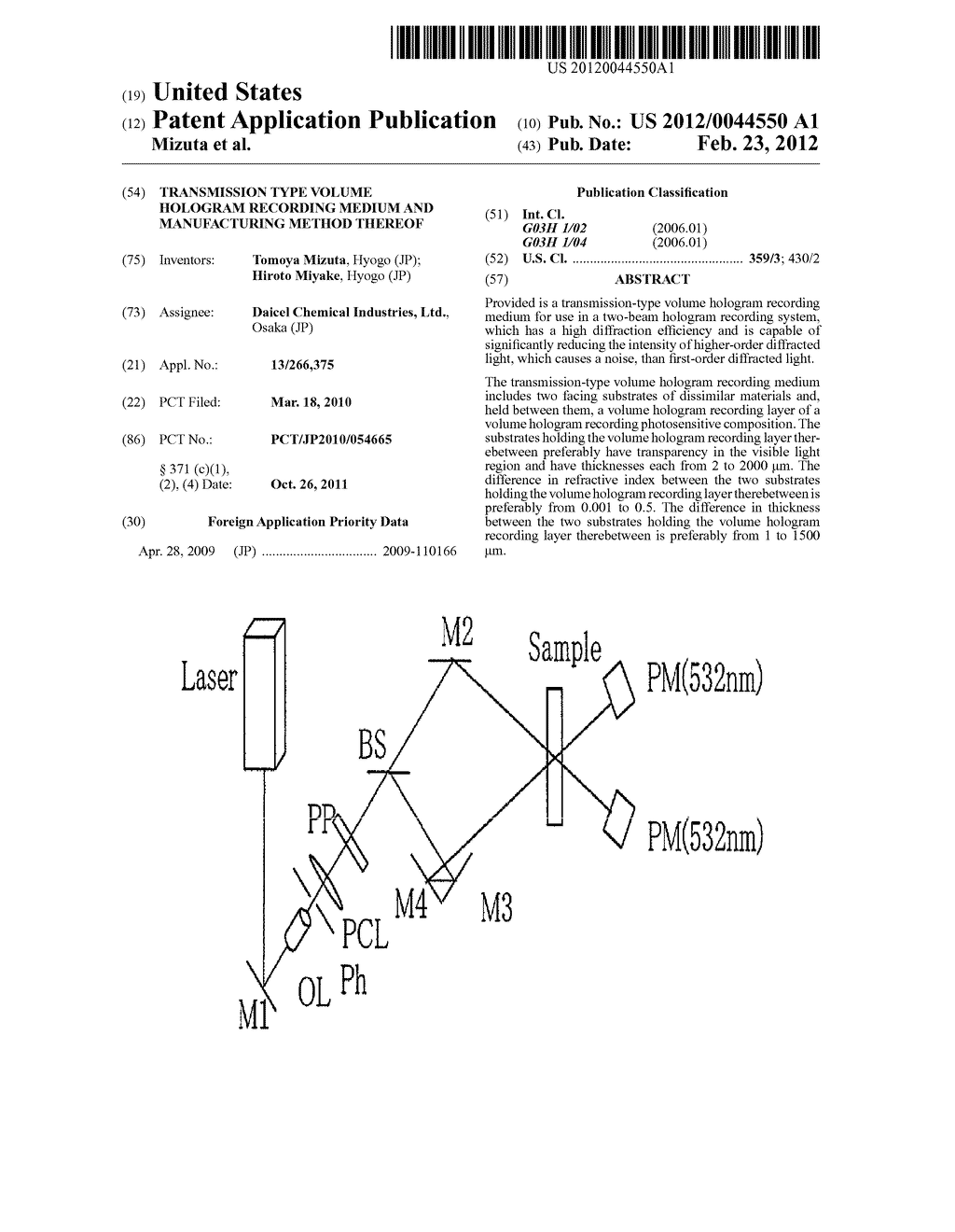 TRANSMISSION TYPE VOLUME HOLOGRAM RECORDING MEDIUM AND MANUFACTURING     METHOD THEREOF - diagram, schematic, and image 01