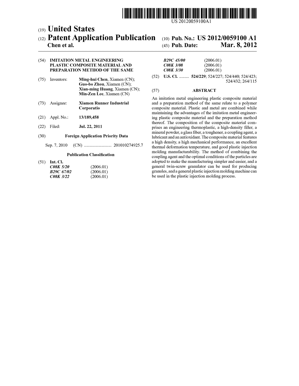 IMITATION METAL ENGINEERING PLASTIC COMPOSITE MATERIAL AND PREPARATION     METHOD OF THE SAME - diagram, schematic, and image 01