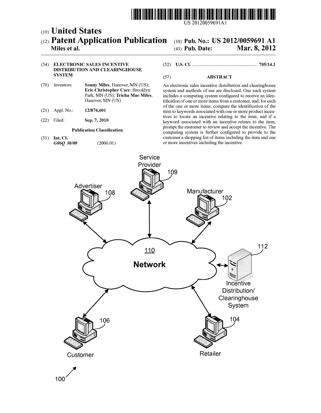 Electronic Sales Incentive Distribution and Clearinghouse System - diagram, schematic, and image 01