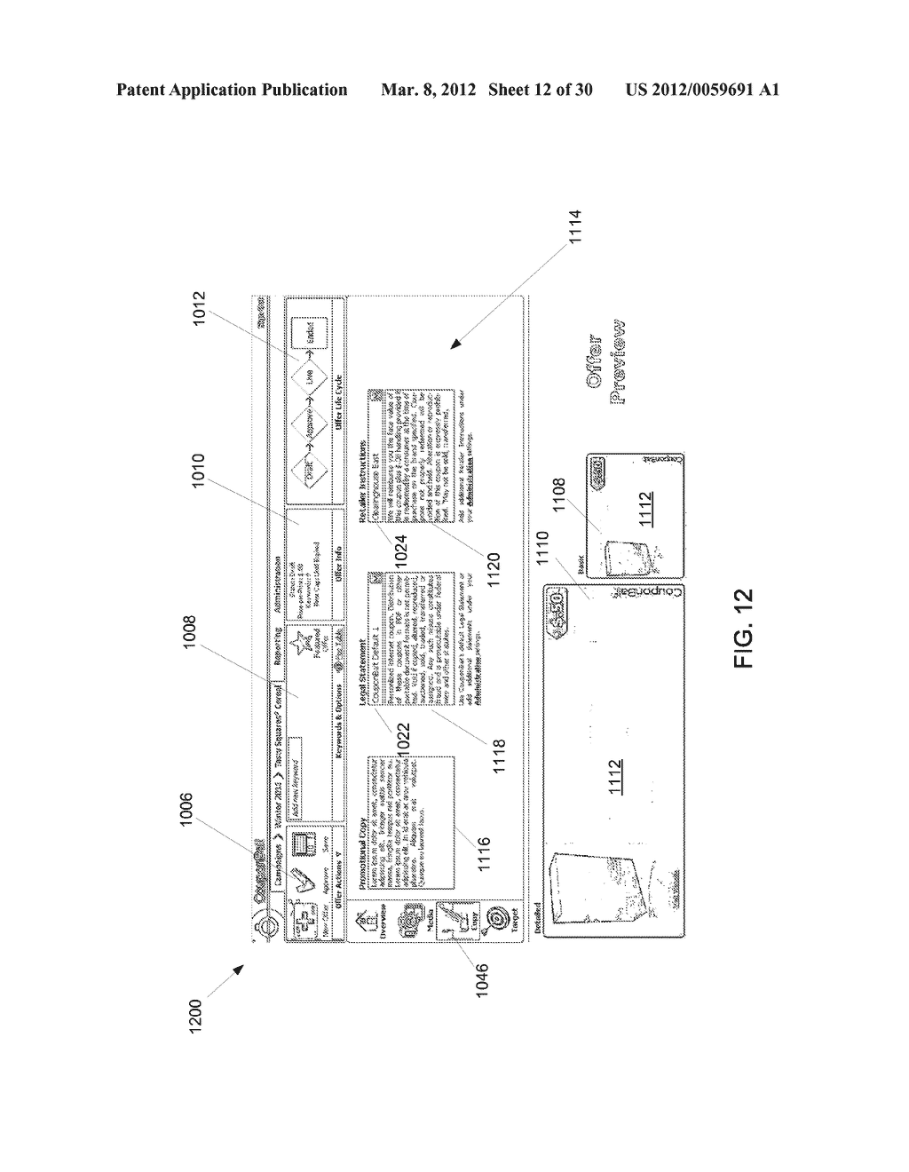 Electronic Sales Incentive Distribution and Clearinghouse System - diagram, schematic, and image 13