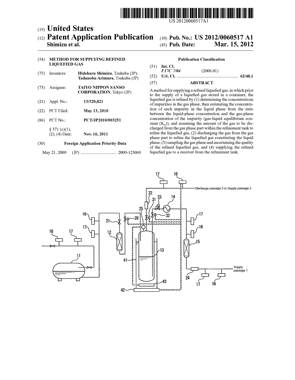 METHOD FOR SUPPLYING REFINED LIQUEFIED GAS - diagram, schematic, and image 01