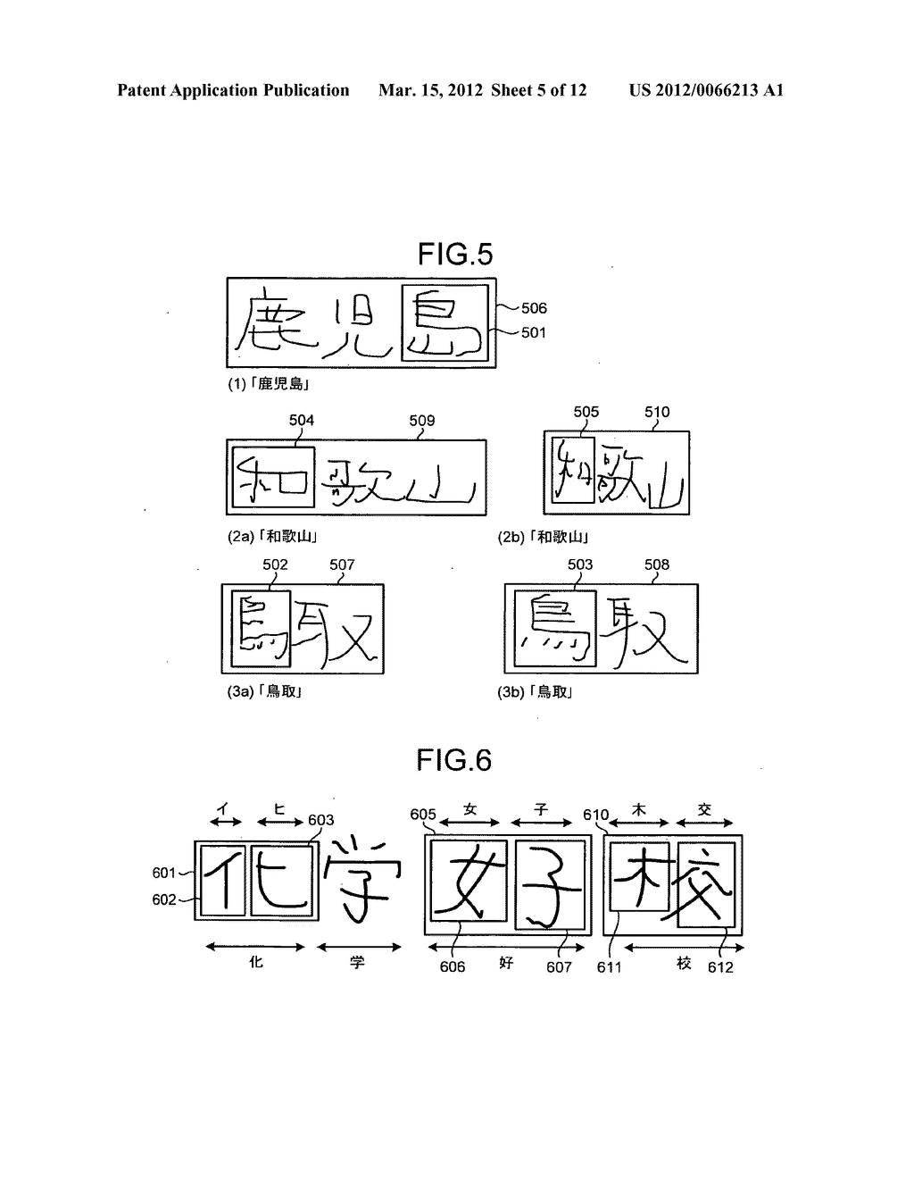 Information processing apparatus, information processing method, and     computer program product - diagram, schematic, and image 06