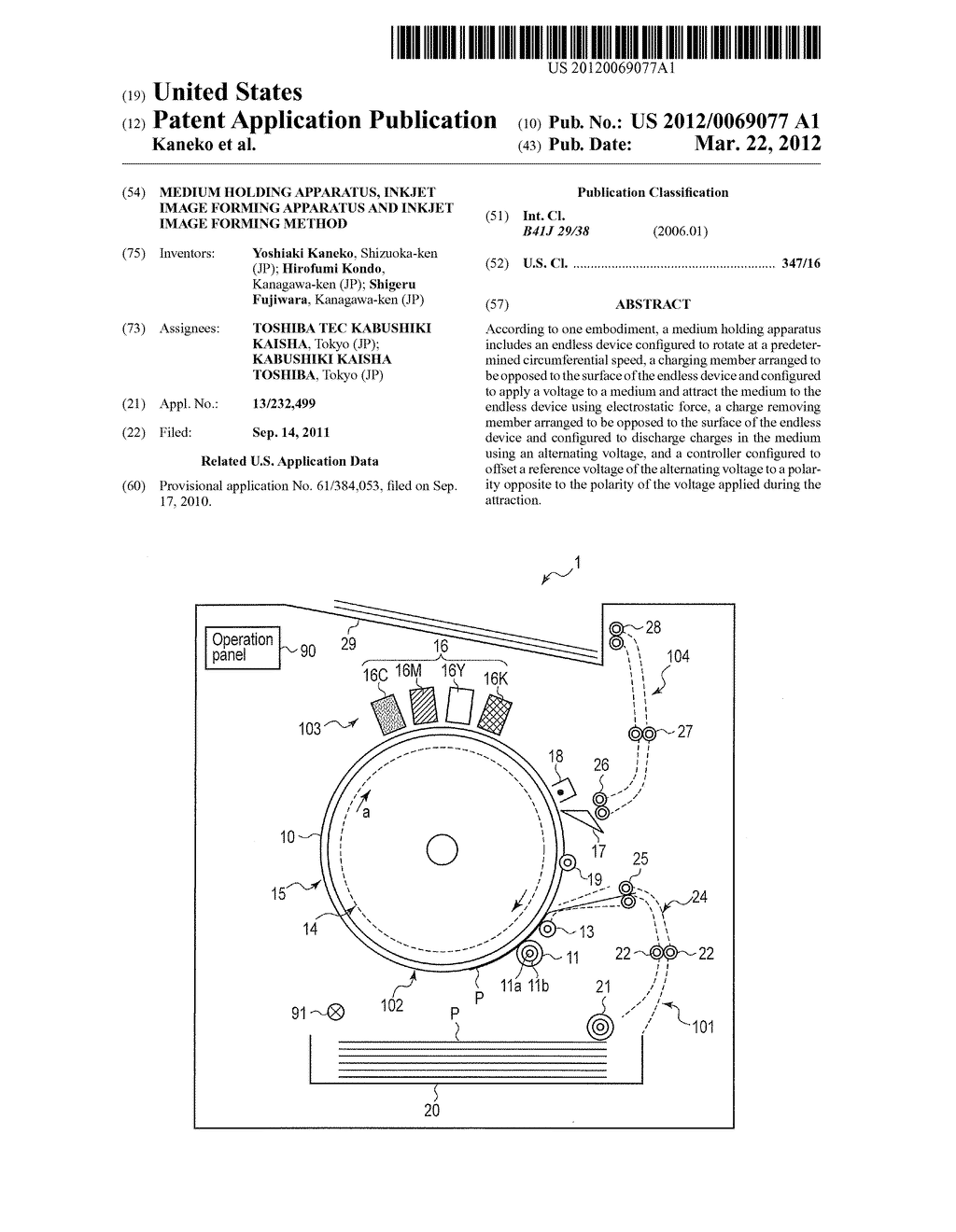 MEDIUM HOLDING APPARATUS, INKJET IMAGE FORMING APPARATUS AND INKJET IMAGE     FORMING METHOD - diagram, schematic, and image 01