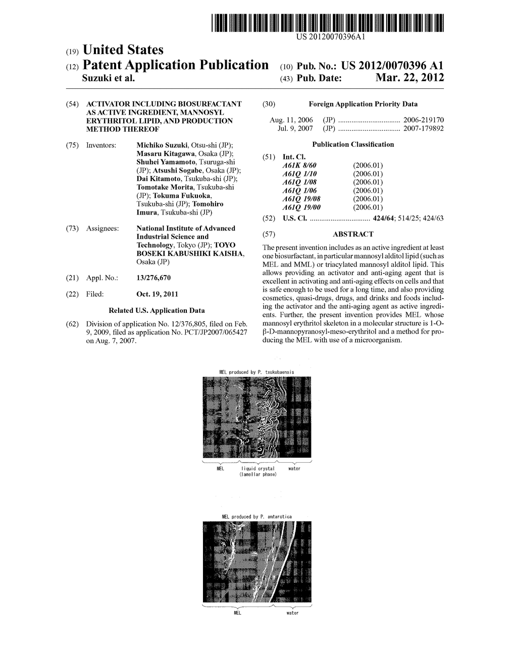 ACTIVATOR INCLUDING BIOSURFACTANT AS ACTIVE INGREDIENT, MANNOSYL     ERYTHRITOL LIPID, AND PRODUCTION METHOD THEREOF - diagram, schematic, and image 01