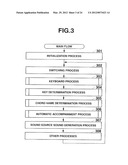 KEY DETERMINATION APPARATUS AND STORAGE MEDIUM STORING KEY DETERMINATION     PROGRAM diagram and image