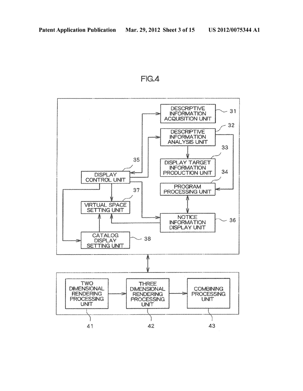 INFORMATION DISPLAY DEVICE - diagram, schematic, and image 04