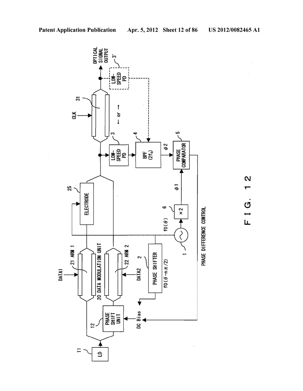 OPTICAL TRANSMITTING APPARATUS, OPTICAL RECEIVING APPARATUS, AND OPTICAL     COMMUNICATION SYSTEM COMPRISING THEM - diagram, schematic, and image 13
