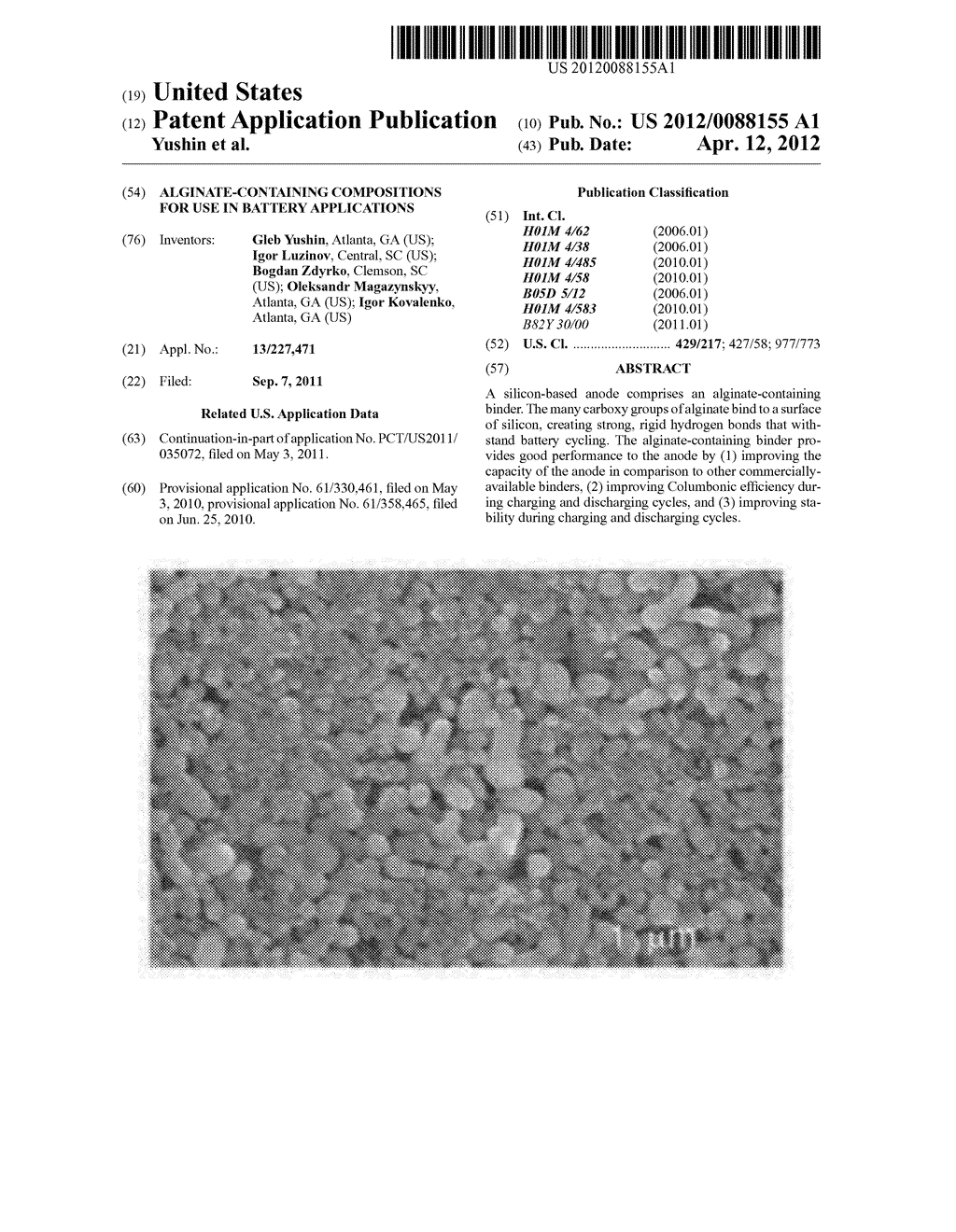 ALGINATE-CONTAINING COMPOSITIONS FOR USE IN BATTERY APPLICATIONS - diagram, schematic, and image 01