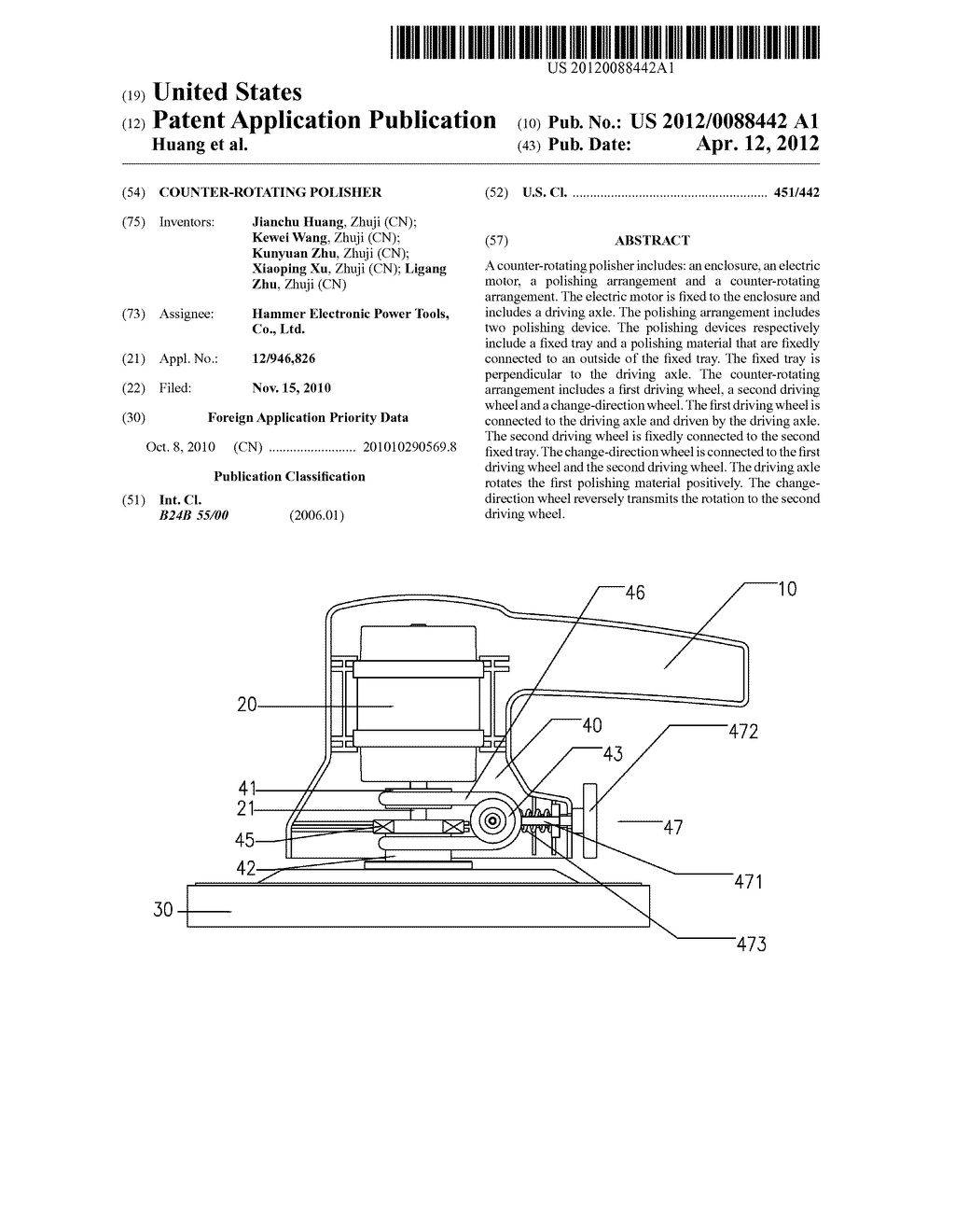 Counter-rotating polisher - diagram, schematic, and image 01