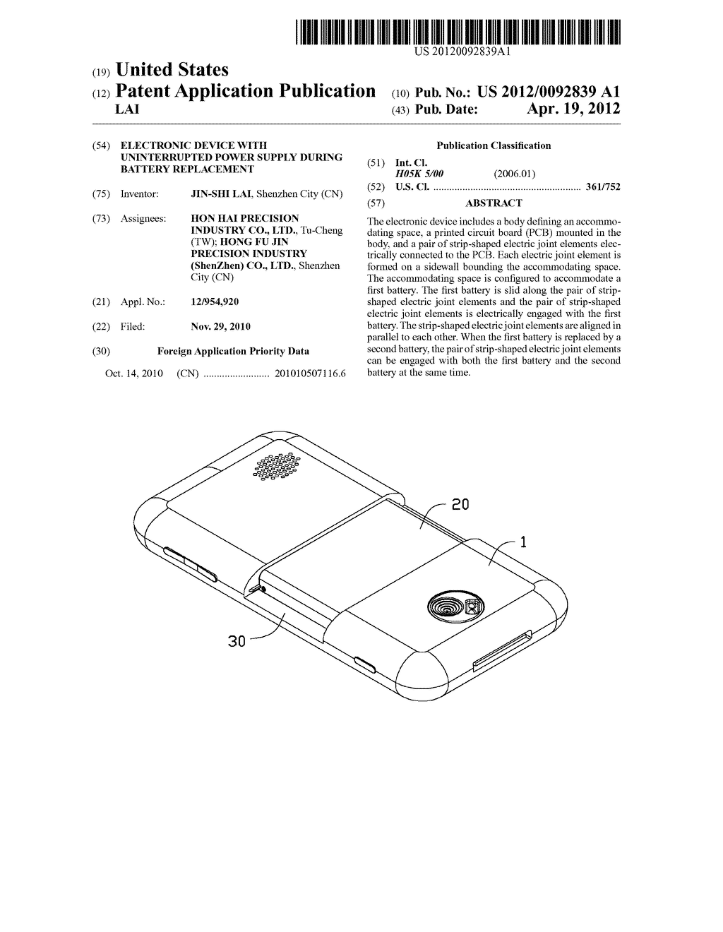 ELECTRONIC DEVICE WITH UNINTERRUPTED POWER SUPPLY DURING BATTERY     REPLACEMENT - diagram, schematic, and image 01