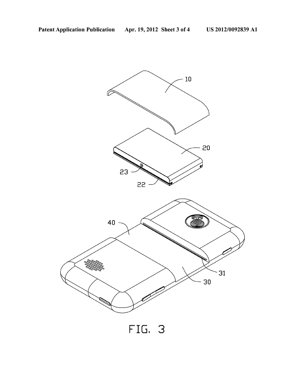 ELECTRONIC DEVICE WITH UNINTERRUPTED POWER SUPPLY DURING BATTERY     REPLACEMENT - diagram, schematic, and image 04