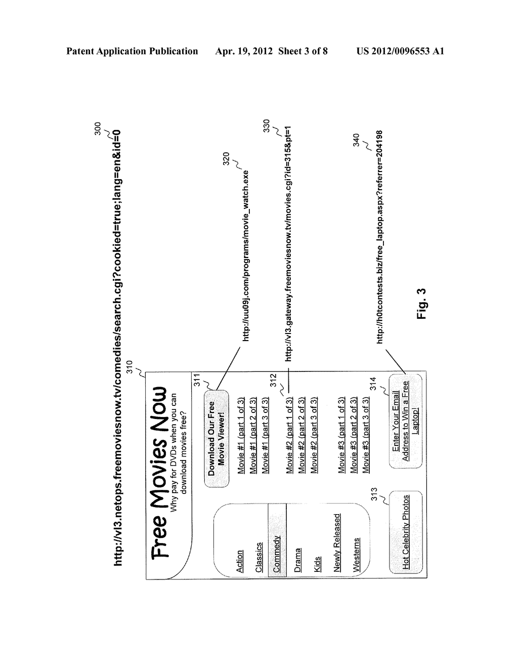 Social Engineering Protection Appliance - diagram, schematic, and image 04