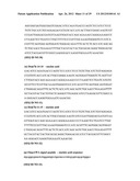 DRUG FUSIONS AND CONJUGATES diagram and image