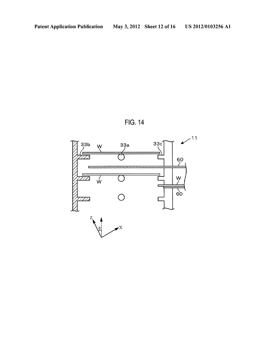 VERTICAL HEAT TREATMENT APPARATUS - diagram, schematic, and image 13