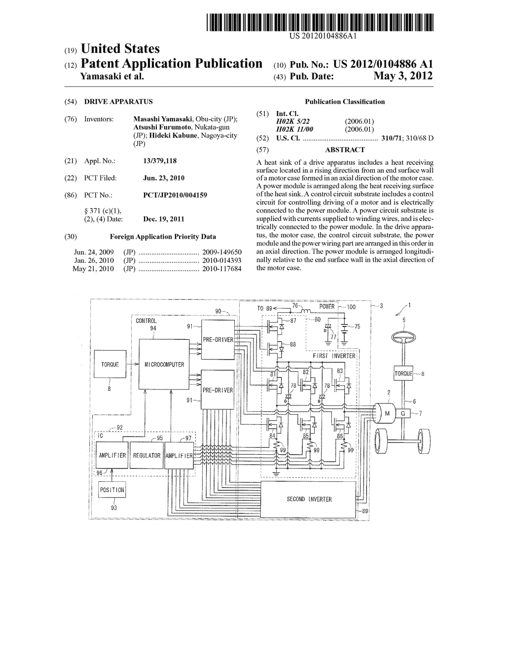 DRIVE APPARATUS - diagram, schematic, and image 01