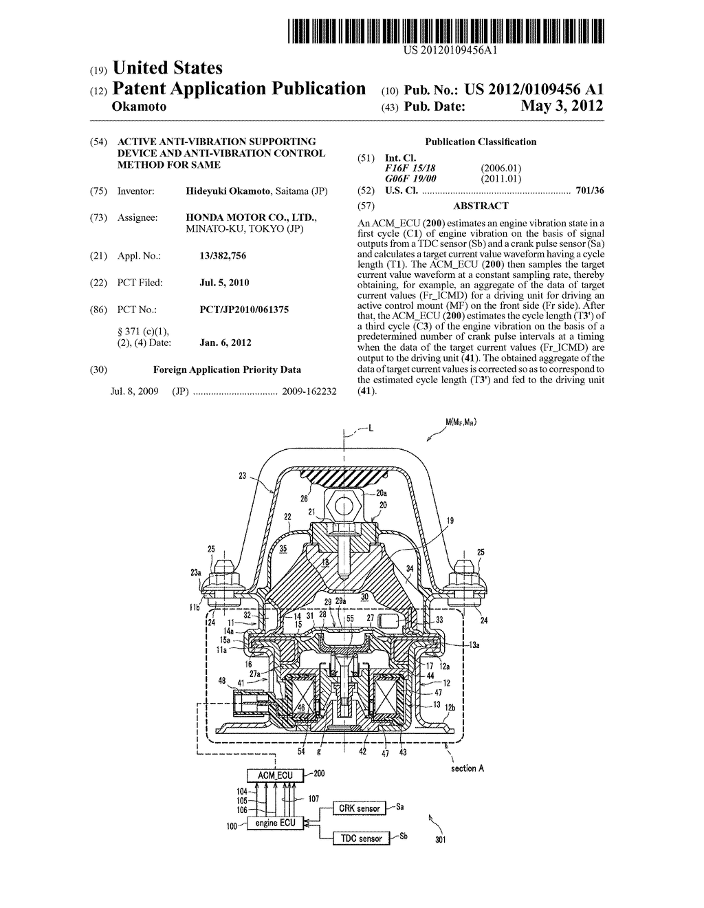 ACTIVE ANTI-VIBRATION SUPPORTING DEVICE AND ANTI-VIBRATION CONTROL METHOD     FOR SAME - diagram, schematic, and image 01