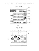 GAMING MACHINE AND CONTROL METHOD THEREOF diagram and image