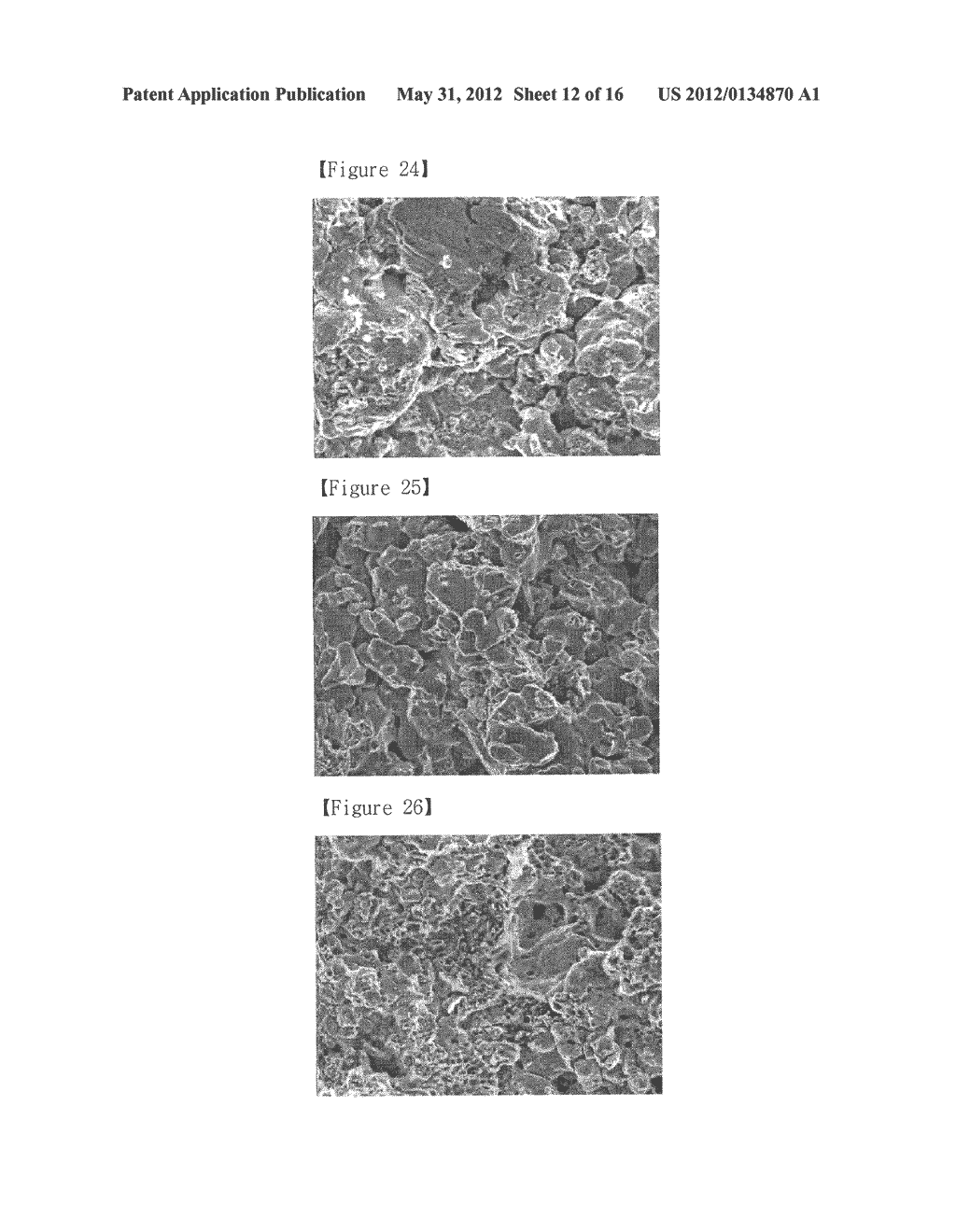 COMPOSITE SINTERING MATERIALS USING CARBON NANOTUBE AND MANUFACTURING     METHOD THEREOF - diagram, schematic, and image 13