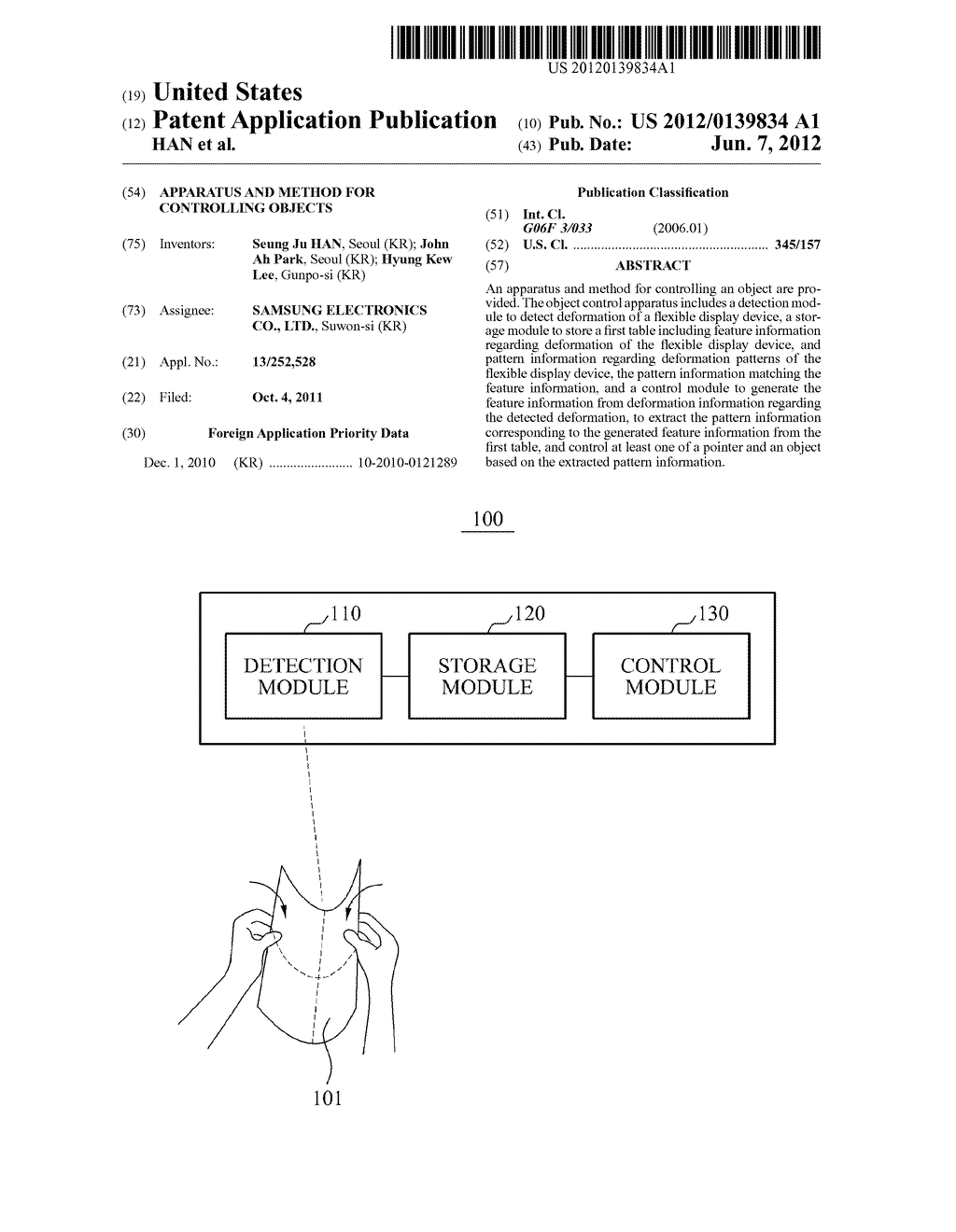 APPARATUS AND METHOD FOR CONTROLLING OBJECTS - diagram, schematic, and image 01