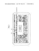 Information Input Device and Information Input Method diagram and image