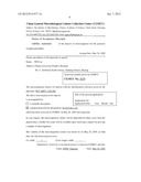 HEPATITIS B VIRUS MUTATION STRAIN WITH RESISTANCE TO ADEFOVIR DIPIVOXIL     AND THE USES THEREOF diagram and image