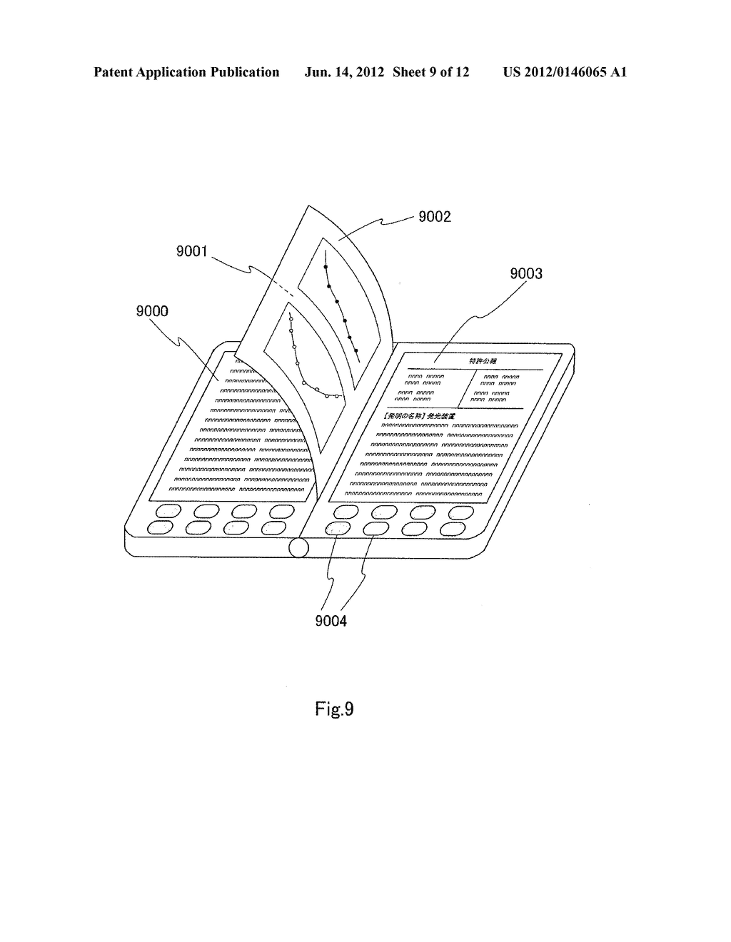 LIGHTING EMITTING DEVICE, MANUFACTURING METHOD OF THE SAME, ELECTRONIC     DEVICE HAVING THE SAME - diagram, schematic, and image 10