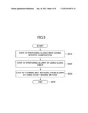 MAT MATERIAL AND EXHAUST GAS PROCESSING APPARATUS diagram and image