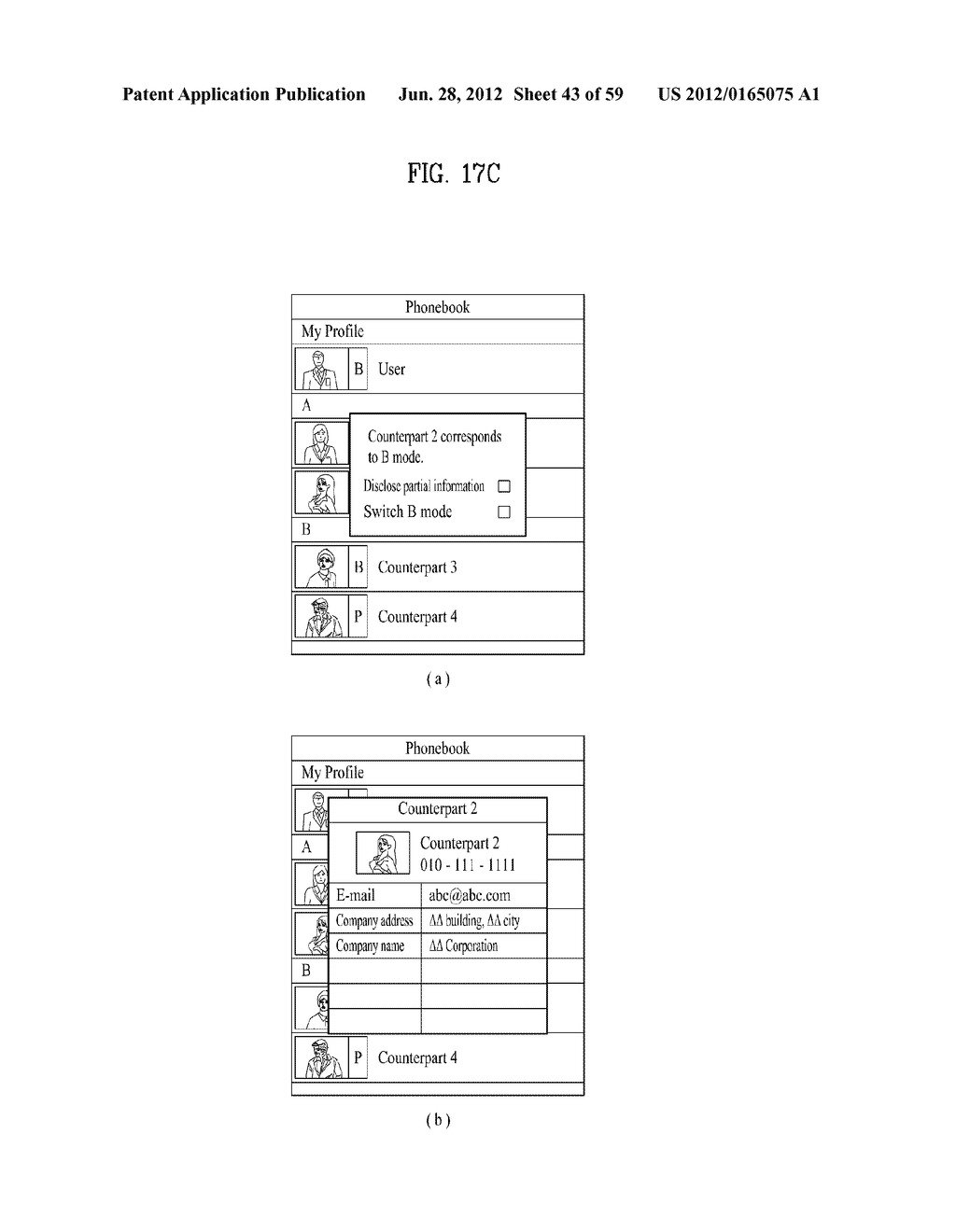 MOBILE TERMINAL AND METHOD OF DISPLAYING INFORMATION THEREIN - diagram, schematic, and image 44