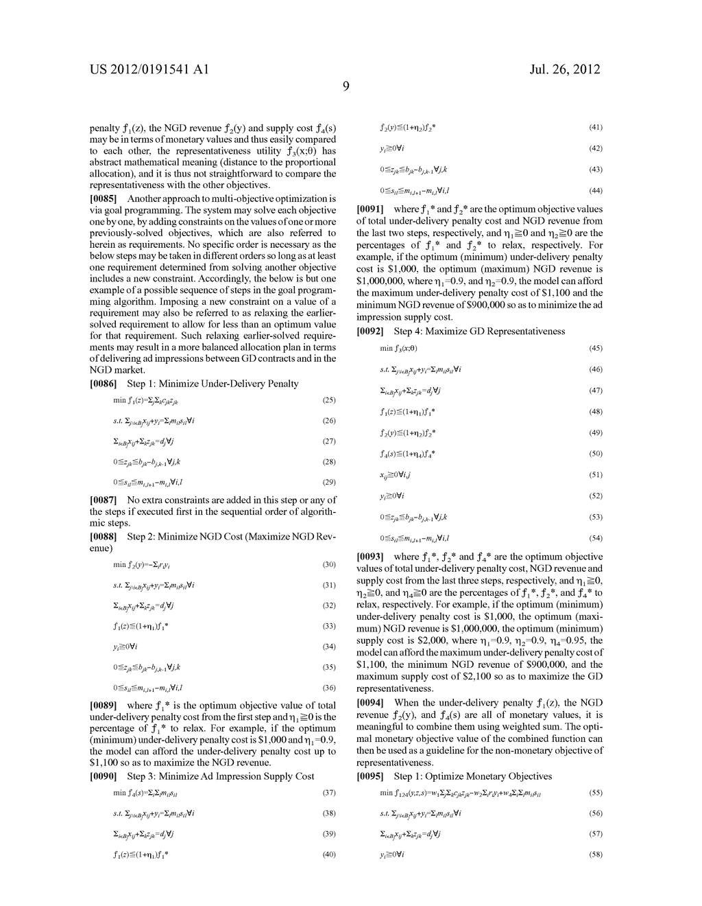 INVENTORY ALLOCATION FOR ADVERTISING WITH CHANGEABLE SUPPLY LANDSCAPE - diagram, schematic, and image 18