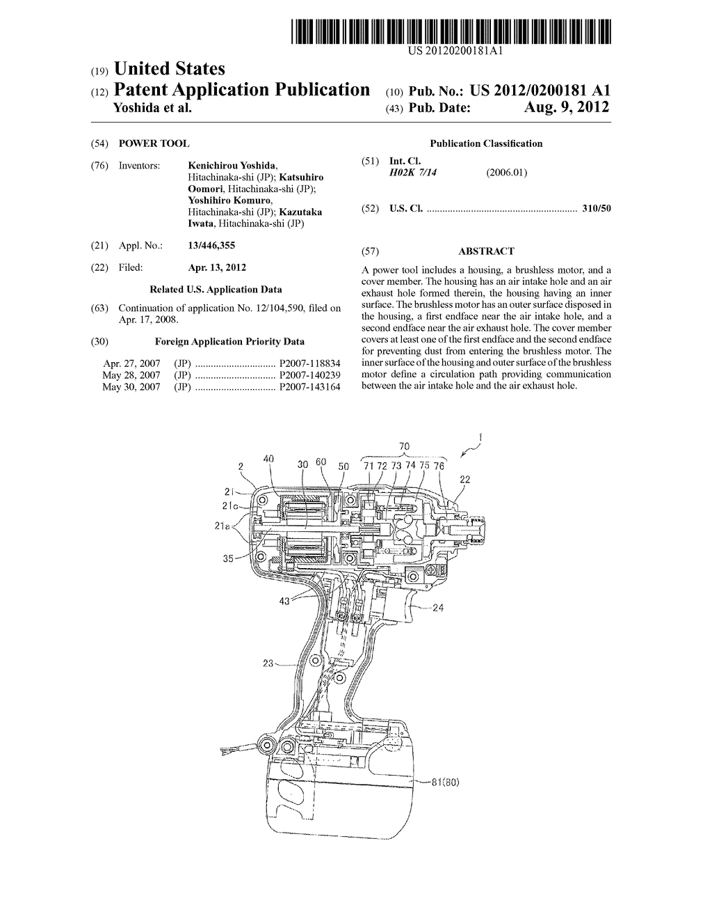 Power Tool - diagram, schematic, and image 01