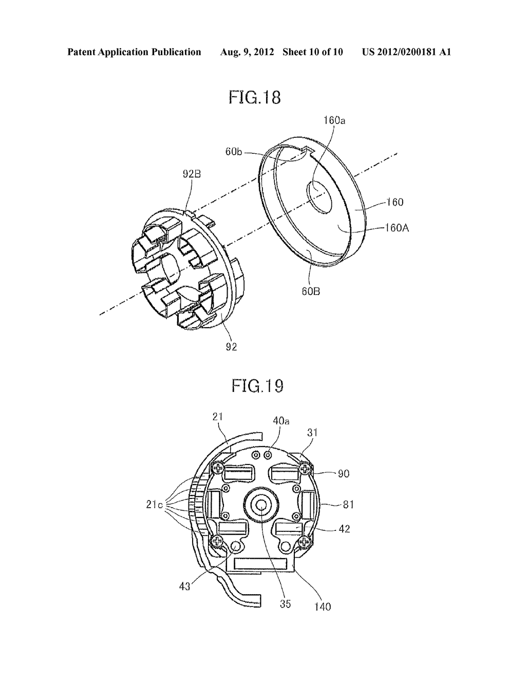 Power Tool - diagram, schematic, and image 11