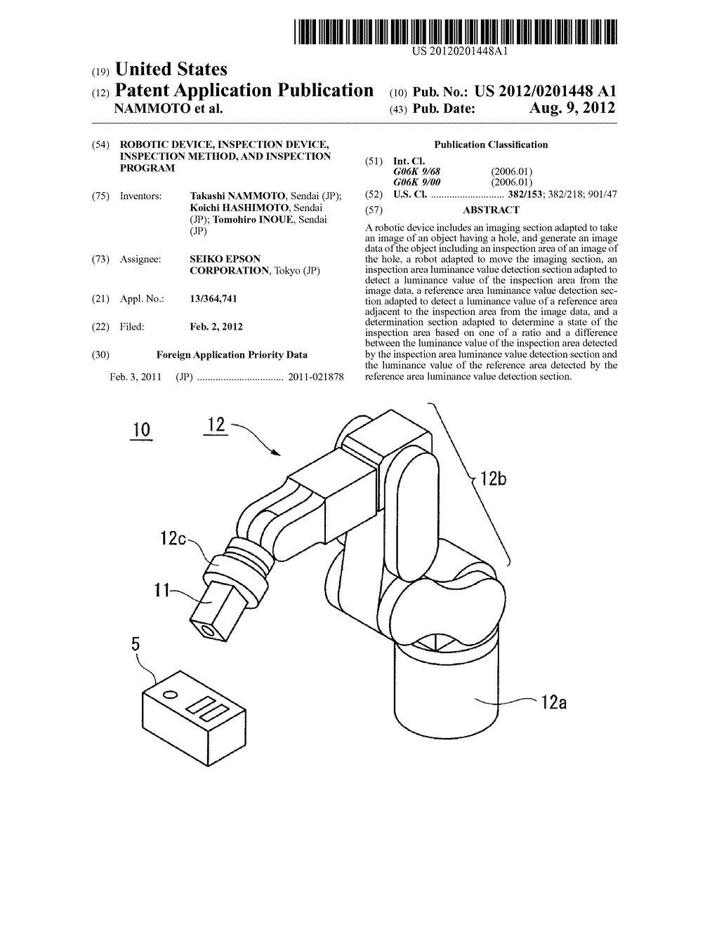 ROBOTIC DEVICE, INSPECTION DEVICE, INSPECTION METHOD, AND INSPECTION     PROGRAM - diagram, schematic, and image 01