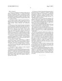 SELECTIVE CATALYTIC OXIDATION OF C1-C3 ALKANES diagram and image