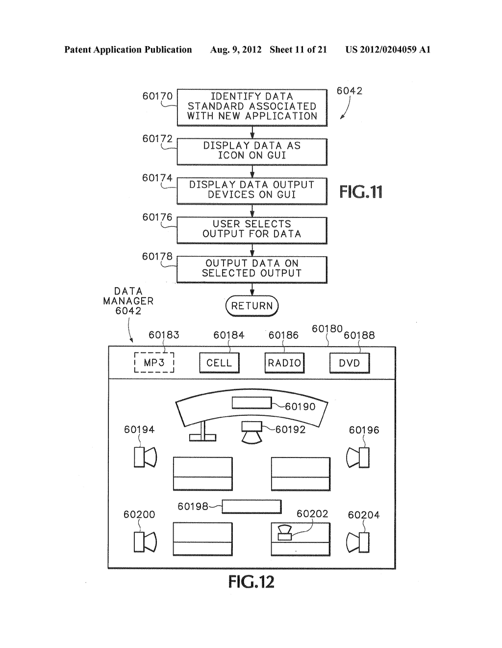 DISTRIBUTED VEHICLE CONTROL SYSTEM - diagram, schematic, and image 12